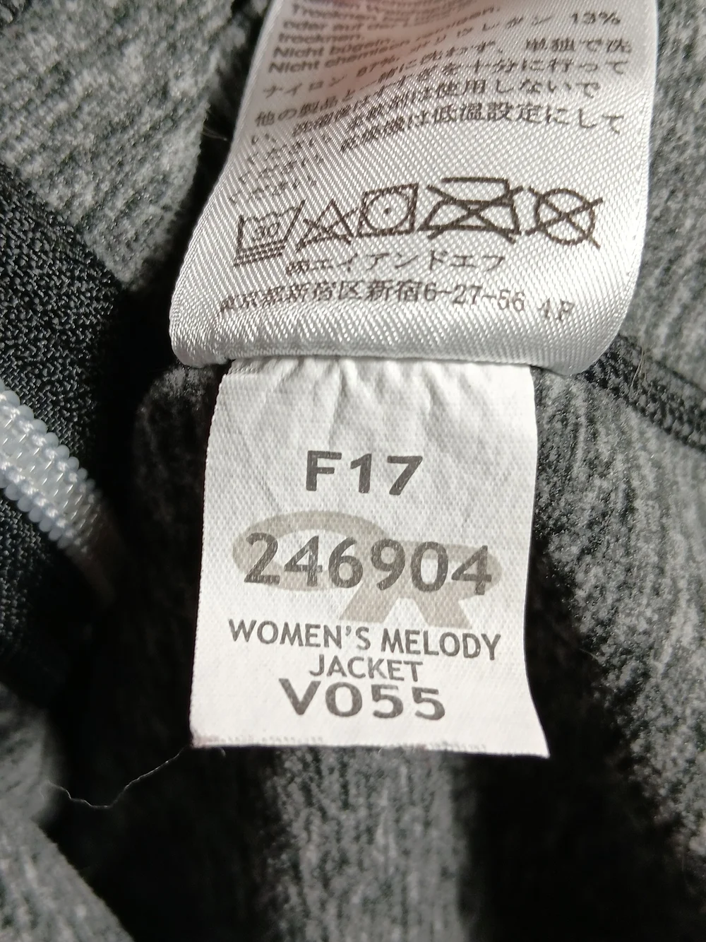 Outdoor Research Jacket Womens Medium Gray Melody Performance Gym Athleisure